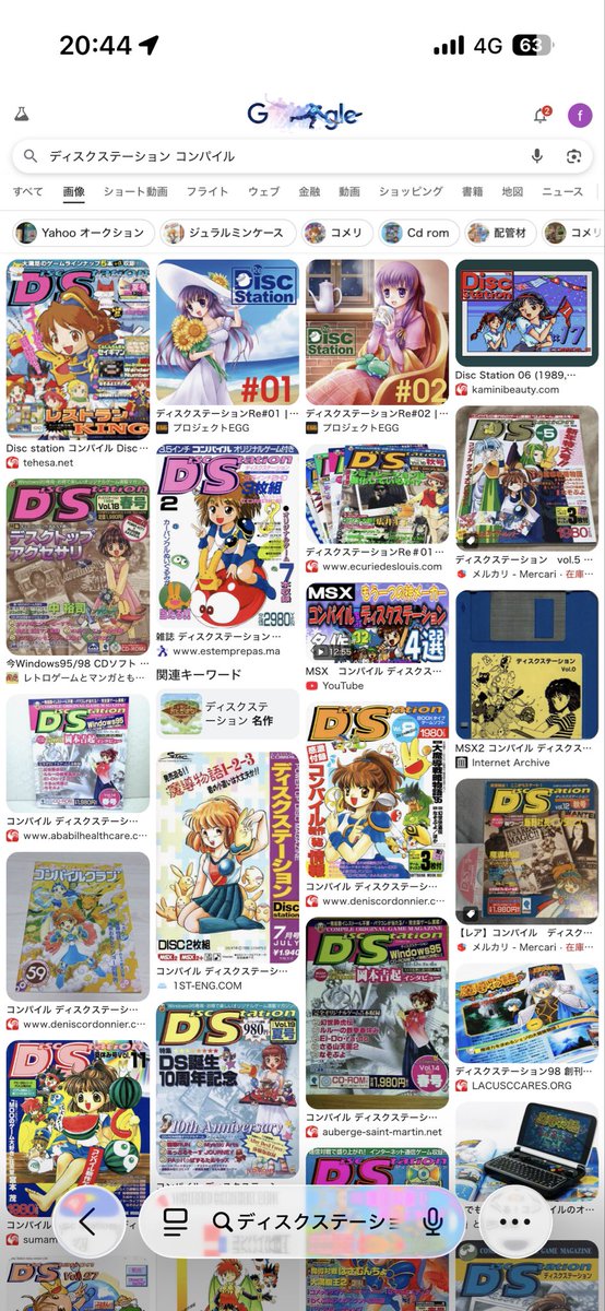 ご存知ですか？ コンパイルクラブ略してコンクラ ディスクステーション