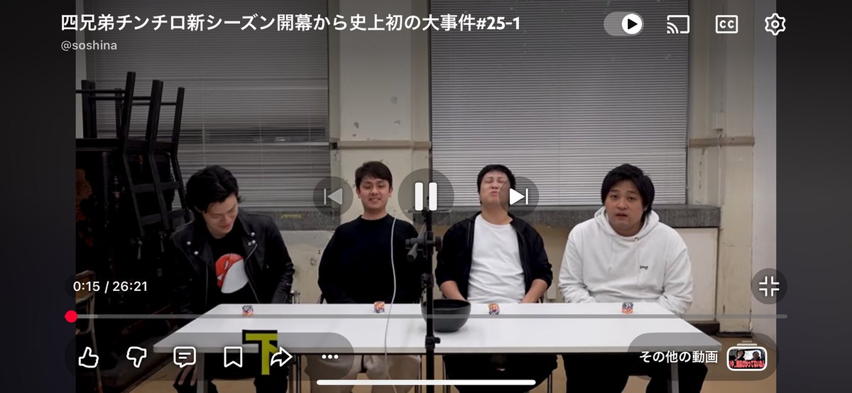 粗品さんってポケモンが好きだっけ？