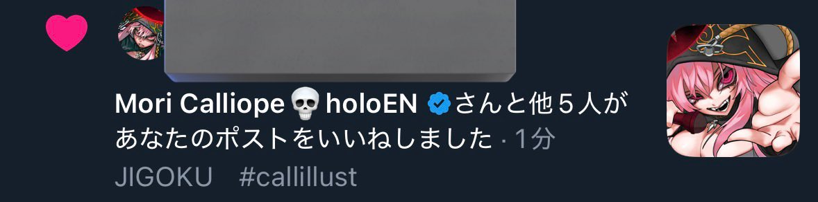 かずは tweet media