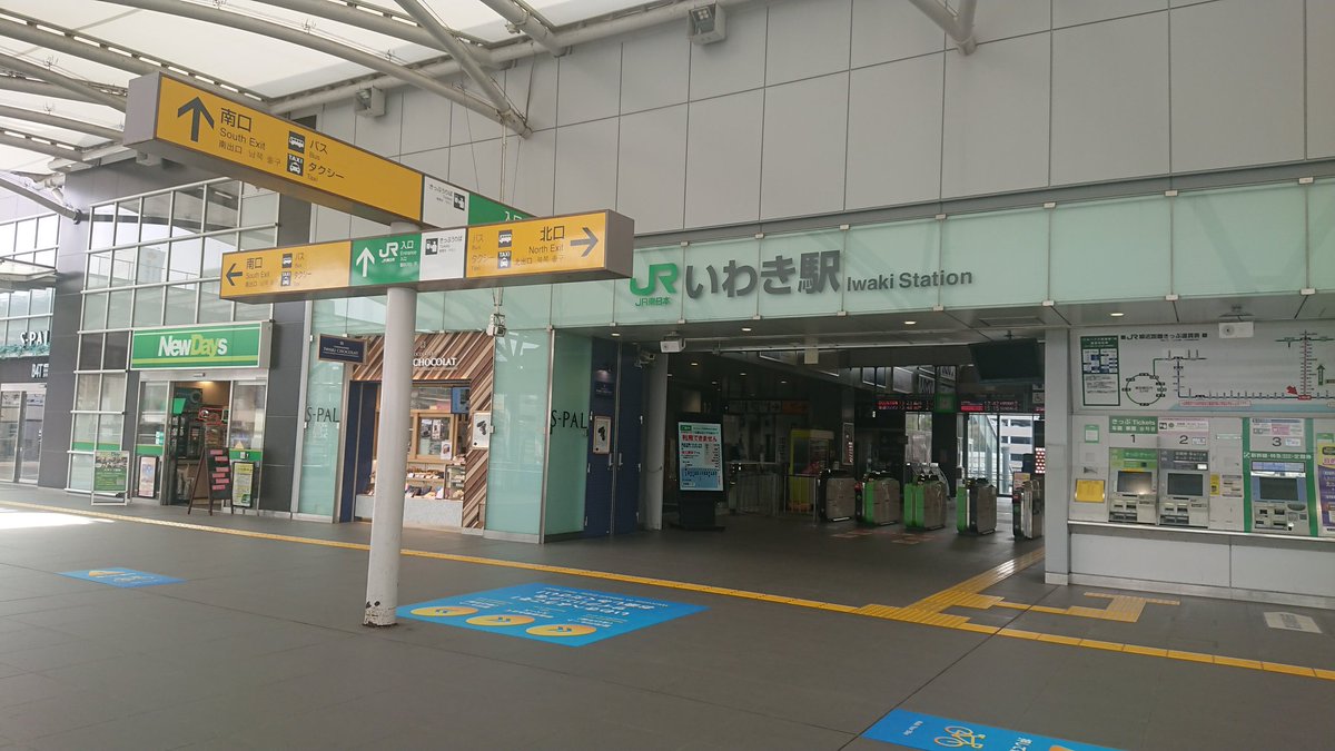 Arapyon211's tweet photo. 冬の福島旅行に行って来ました https://t.co/HJNP29hURR