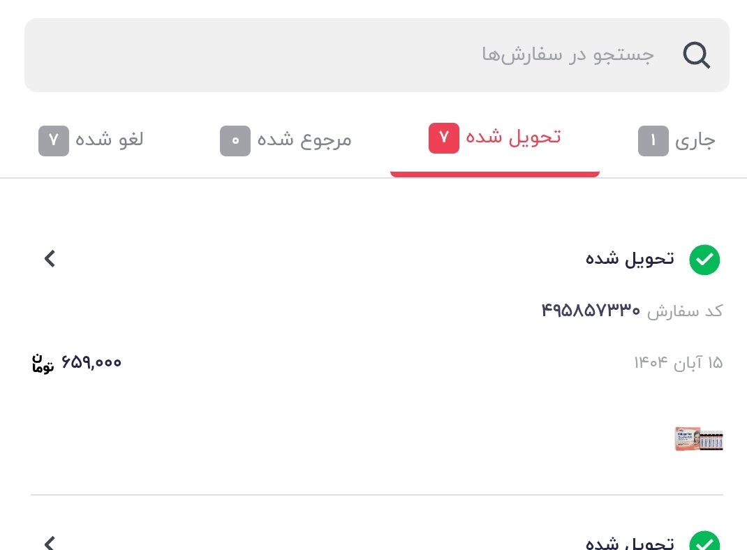 گا هستم، لیدی گاگا tweet media