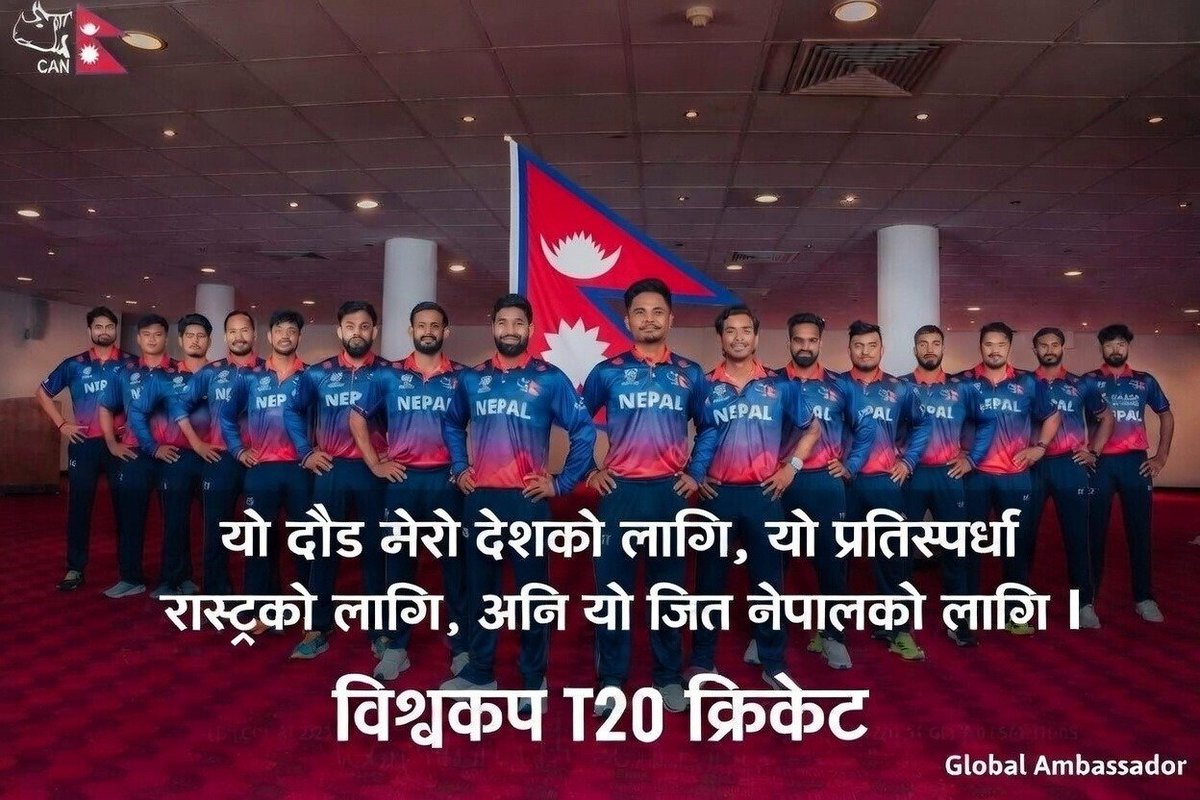 ghimiresansar's tweet photo. เคตเคฟเคเคฏเฅ เคญเคฌ:
.
#NepalCricket
#WeAreNepalCricket
#NepalInT20WC
#T20WorldCup2026
#GoNepalGo
#GlobalAmbassador
#GlobalCitizen
#SocialEngineer
#Dotnp
#CheerForNepal
#RiseForNepal
#NepalZindabad
#RhinosUnleashed
#NepalT20
#TeamNepal
#T20WC2026
#NEPvsENG https://t.co/AYxoUnGIRA