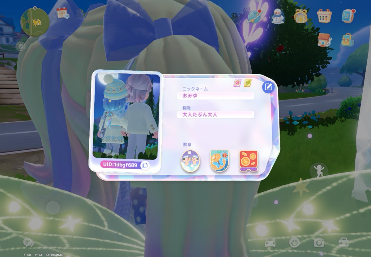 おみゆ๓⍣⃝🩵 tweet media