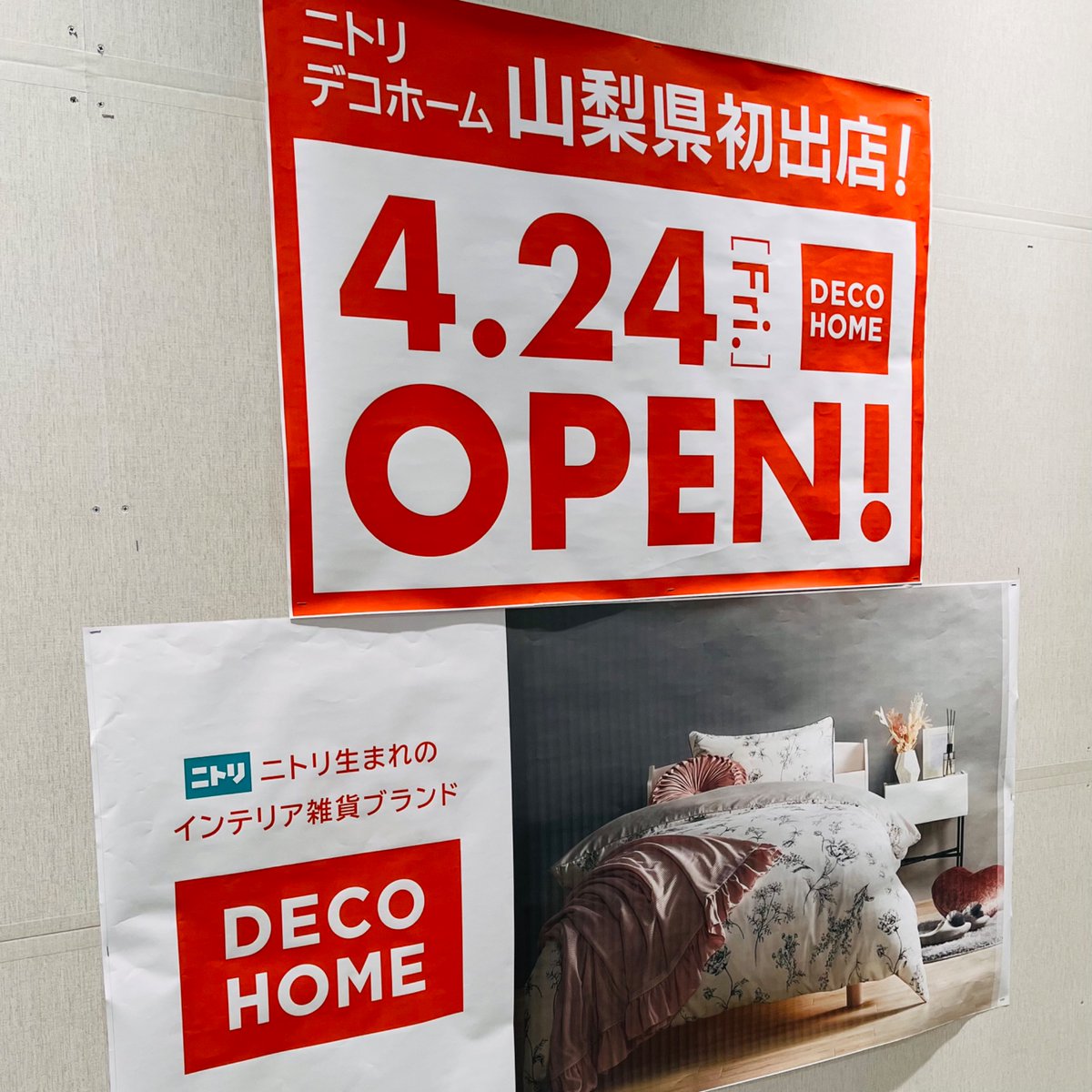 mia219's tweet photo. 甲府セレオの1Ｆにはニトリのデコホームが入るのね👀 https://t.co/ob2USKwcQR