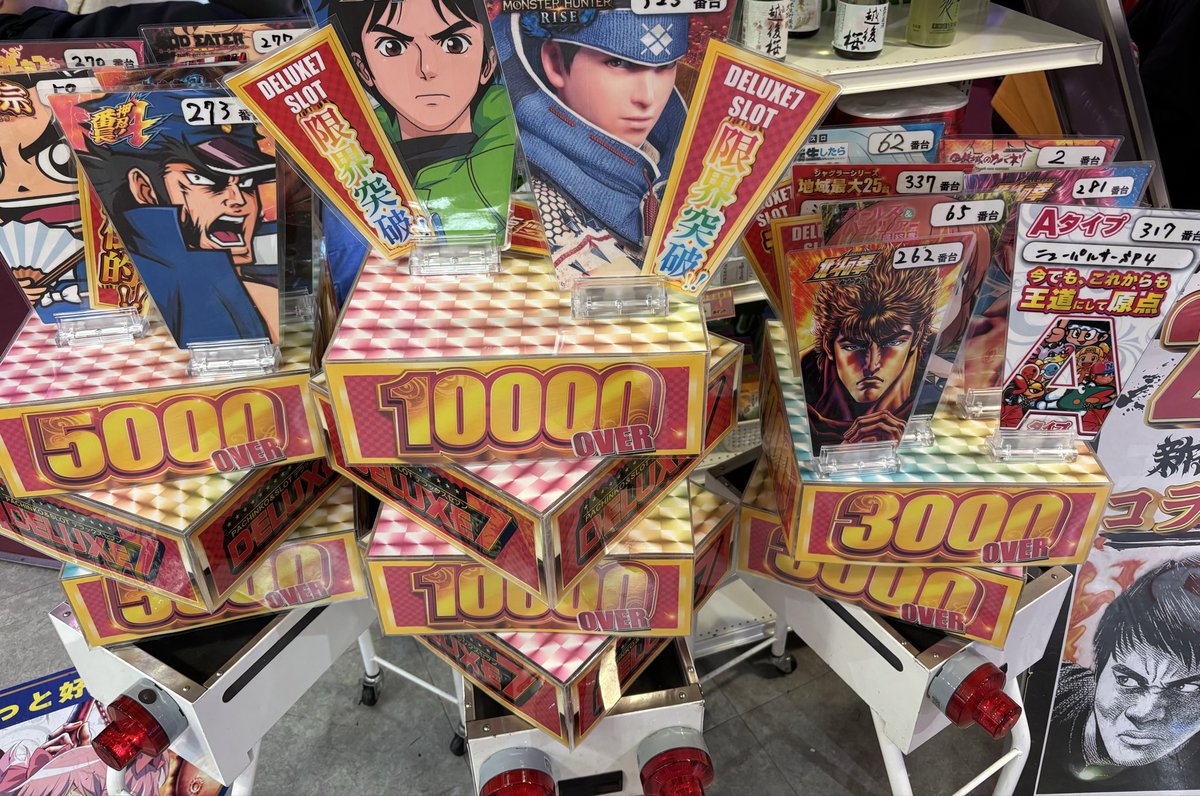 本日2台目の万オーバー！

20時40分時点最大出玉

🌈モンキーターン 14.695pt
🌈モンスターハンター 10.137pt

これに追随するのは

🌈ゴッドイーター 9.778pt
3台目の万オーバーなるか？！

あと2時間！最終最後のお時間まで張り切ってどうぞ！