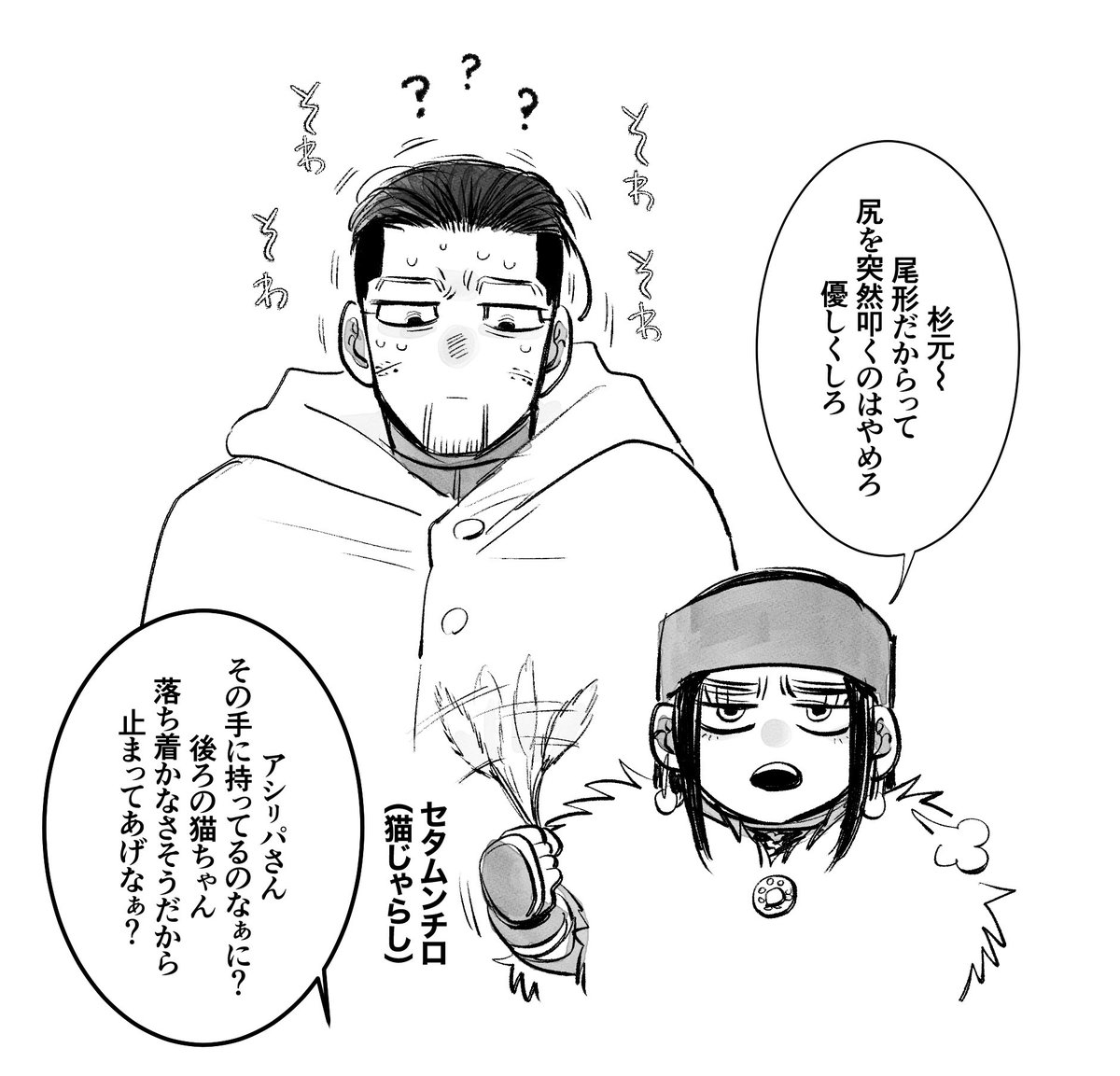 PK3100k's tweet photo. Hey shiri！（sgo） https://t.co/Xf3I13Vq0r