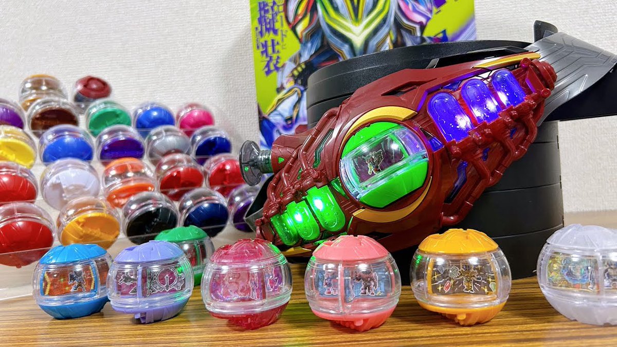 検証】DXロードインヴォーカーもレジェンド発光演出が凝ってるぞ！全1
