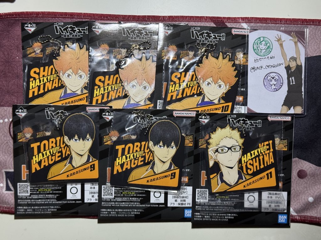 交換募集】一番くじ ハイキュー!! 最強の挑戦者 H賞 ラバーチャーム 出