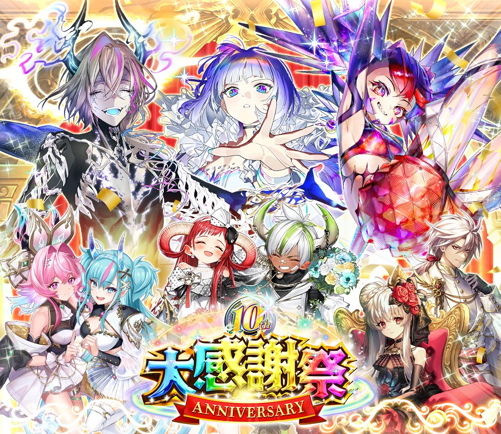 遥元杏 (@an_harumoto) / Posts / X