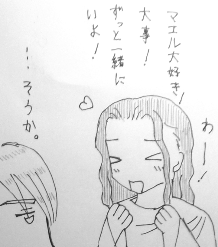 kawaneko1's tweet photo. 【VC3コマ漫画】題『愛情表現』。アン・ライスのBlood and Goldのローマ時代辺りのアビクスとマエルとマリウスの話。アビクスの愛情表現はとても真っ直ぐで眩しい。この時のマエルとマリウスはまだ仲が良くない。そんな話。実際アビクスとマエルは千年近く一緒に居るからスゴイ。
#VampireChronicles https://t.co/sHKzuy17xe