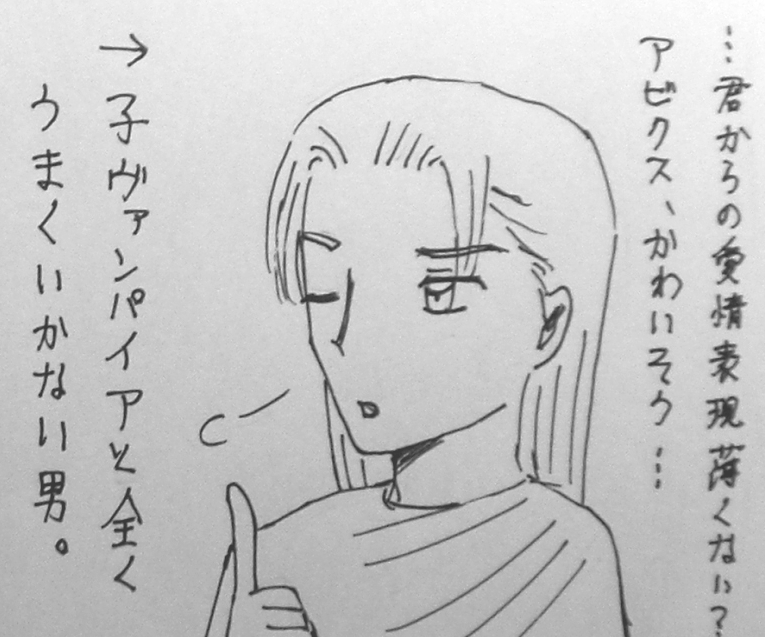 kawaneko1's tweet photo. 【VC3コマ漫画】題『愛情表現』。アン・ライスのBlood and Goldのローマ時代辺りのアビクスとマエルとマリウスの話。アビクスの愛情表現はとても真っ直ぐで眩しい。この時のマエルとマリウスはまだ仲が良くない。そんな話。実際アビクスとマエルは千年近く一緒に居るからスゴイ。
#VampireChronicles https://t.co/sHKzuy17xe