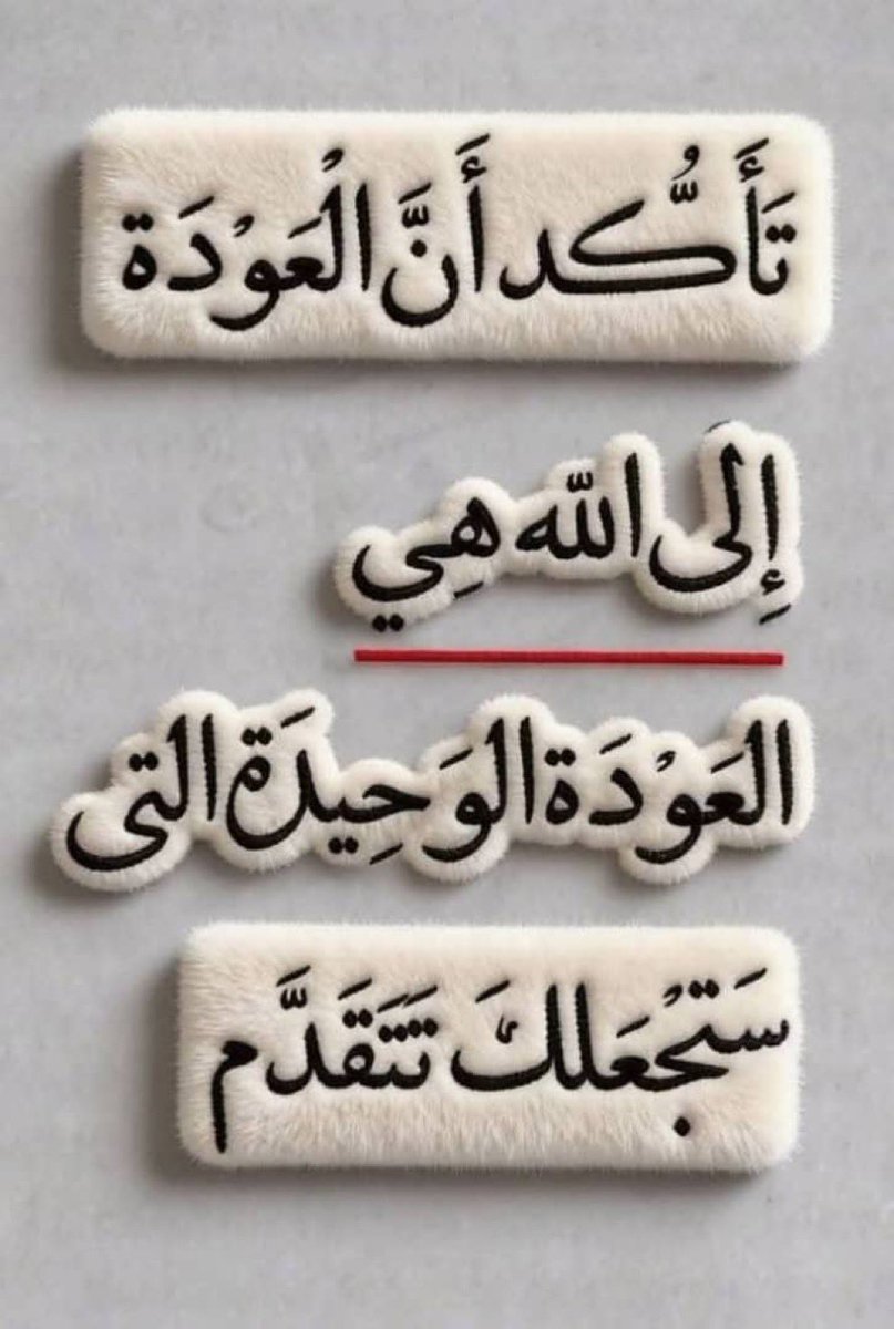 عذب_الصفات tweet media