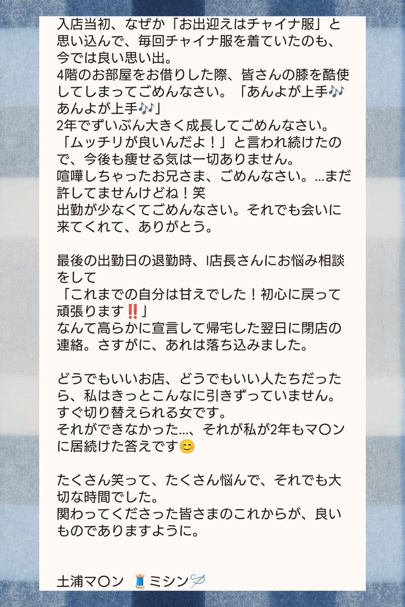 msmt_1101's tweet photo. 【ありがとうの気持ち】と【ご報告】 https://t.co/Re2o8uAZNc