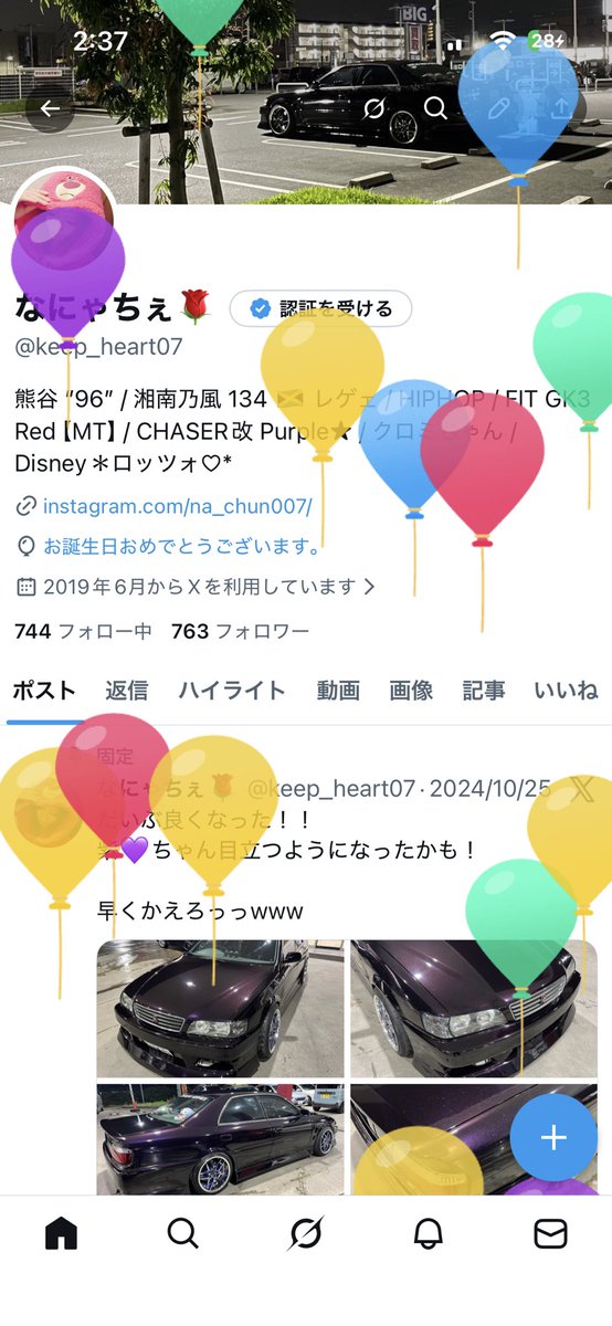 keep_heart07's tweet photo. 30代にようこそって言われて悲しみ💔 https://t.co/nR8lJPxAf8