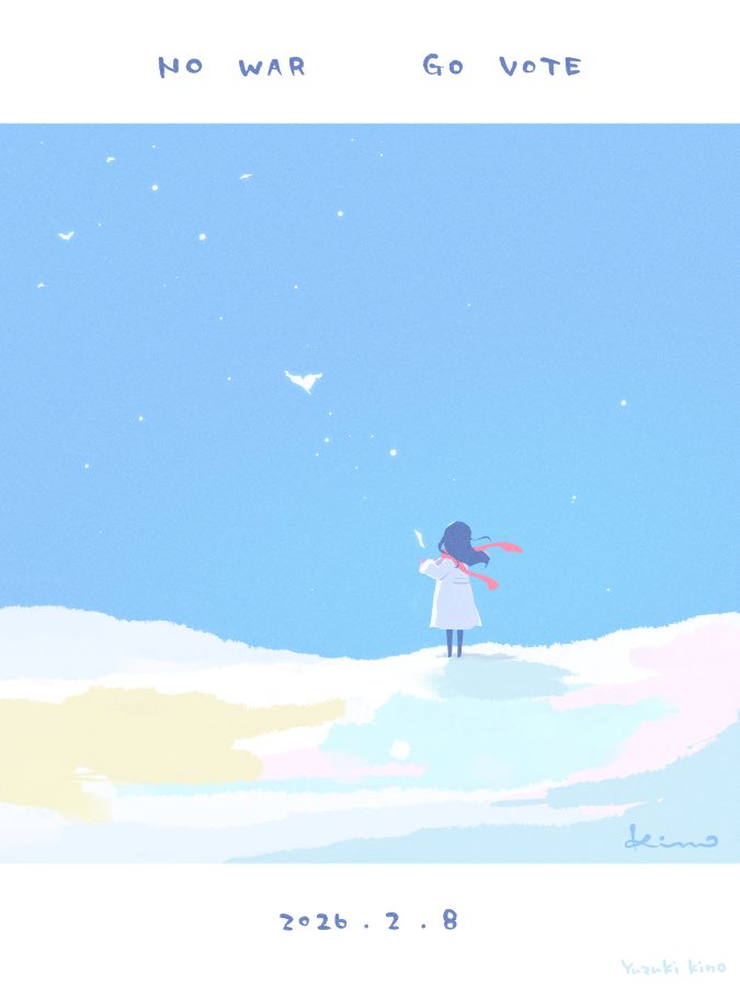 アニメや漫画や小説や映画を楽しめる、平和な未来を望みます。
散歩をして、安心して空を眺めたい。
私たちの一票が戦争のない未来につながりますように。 
#選挙に行こう