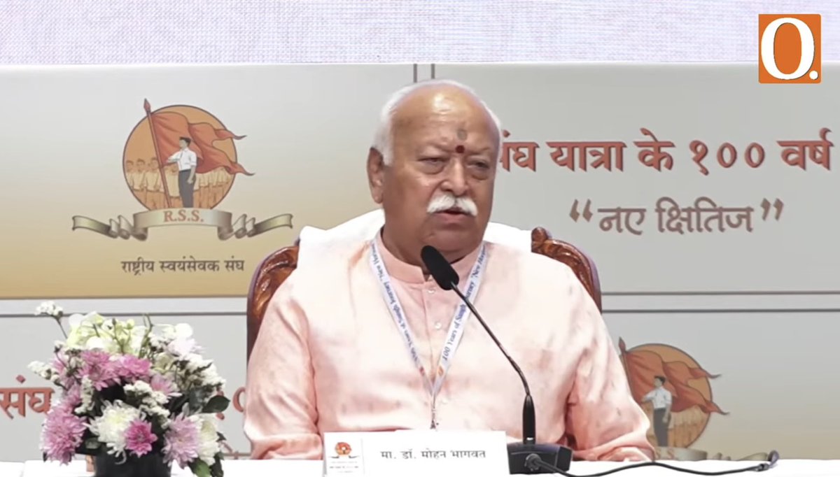 #RSS100Years | “RSS is not against anyone; we do our work without opposing anyone”

— RSS Sarsanghchalak Dr Mohan Bhagwat in Mumbai