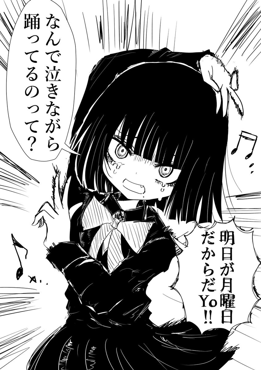 一年で累計500万いいねを獲得した女、黒子雪です。
覚えて帰ってください。 