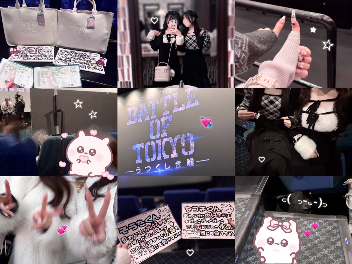 #BATTLEOFTOKYO 𛰙᭜𖫴𖫰𖫱𖫳𖫲𖫲𖫳𖫴𖫰𖫱꛰ ᭜𖫴𖫰𖫱𖫳𖫲𖫲𖫳𖫴𖫰𖫱꛰ಣ🎀💕