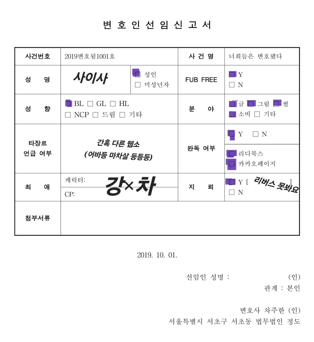 quadrantids68's tweet image. #변호됨_트친소
변호됨 하려고 새계정 팠다가 서치밴으로 예전계정 닦아서 써요🥲
강차 해요~~  상시 친구 찾음