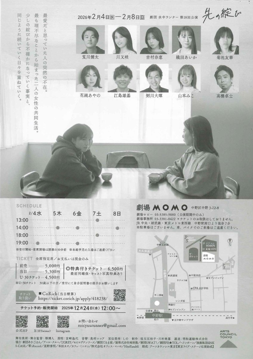 ポケットスクエア tweet media