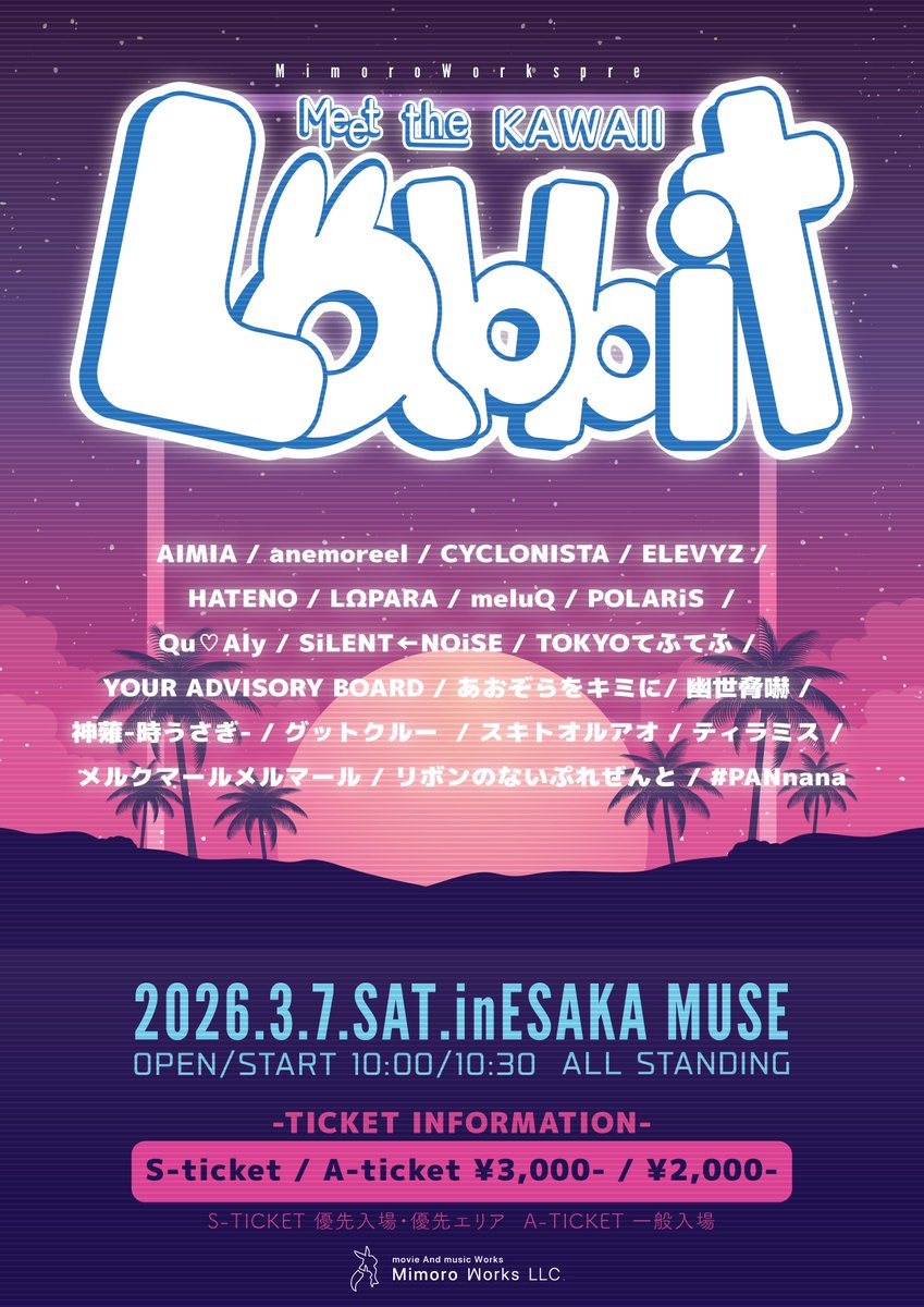 🟦 ••• ライブ情報解禁 ••• 🟦

🗓️3月7日(土)
📍大阪 江坂ESAKA MUSE
"Labbit"

OPEN 10:00 / START 10:30
S(優先エリア) ¥3,000 / A ¥2,000 (+1drink)

🎫チケット購入はコチラ
t-dv.com/20260307esakam…
■2/8(日)22:00~販売開始
🎟️お目当て入場で特典券GET