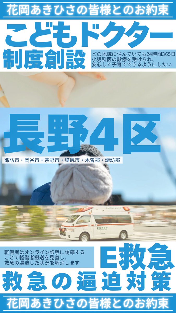 花岡あきひさ tweet media