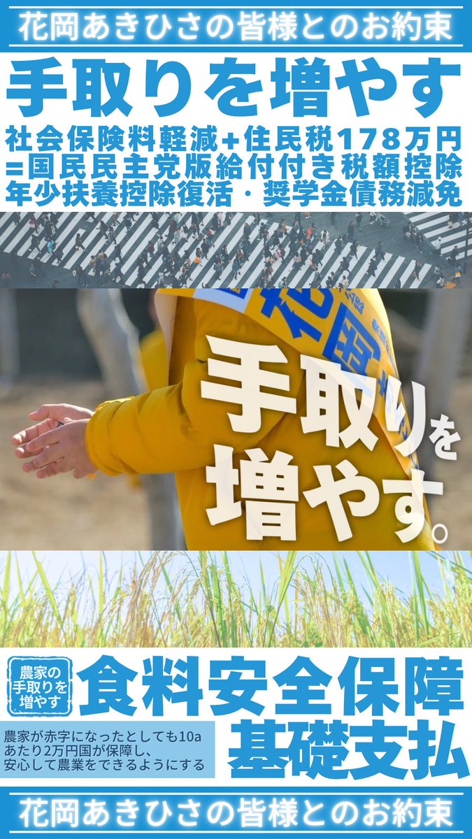 花岡あきひさ tweet media