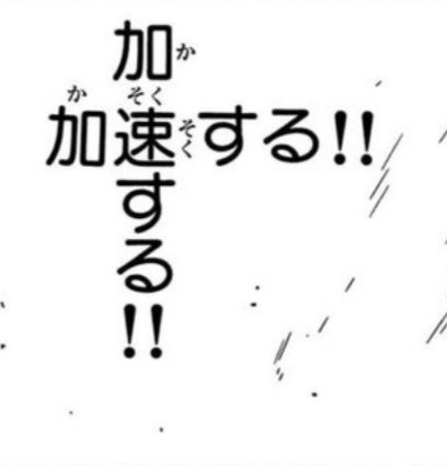 国民民主党支持者がこの時間から！

#国民民主党を野党第一党に