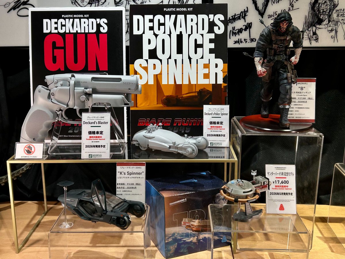 豆魚雷 tweet media