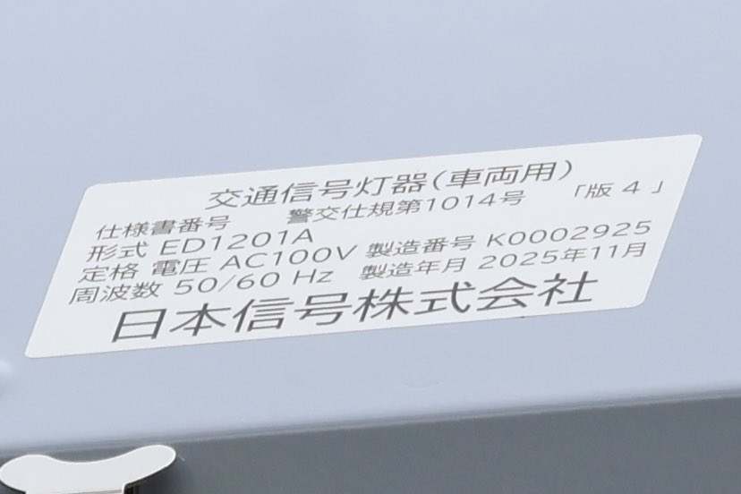 🍑ふくしん🚥(生粋ふぐすま県民ももちゃん)🔰 tweet media
