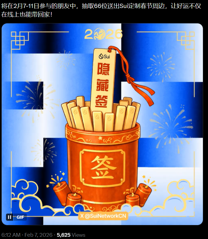 ShadowSung tweet media