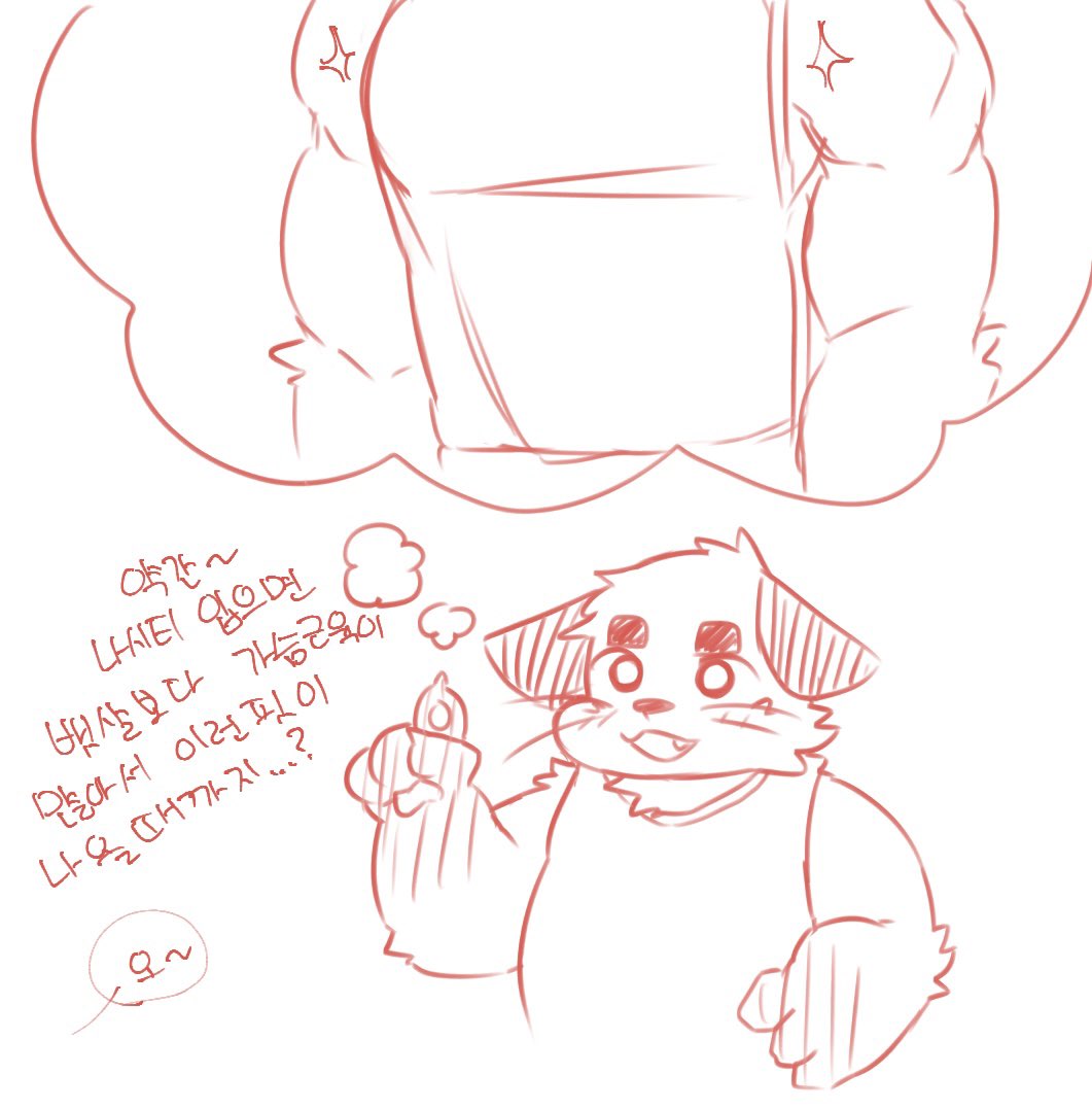 얼룩이 tweet media