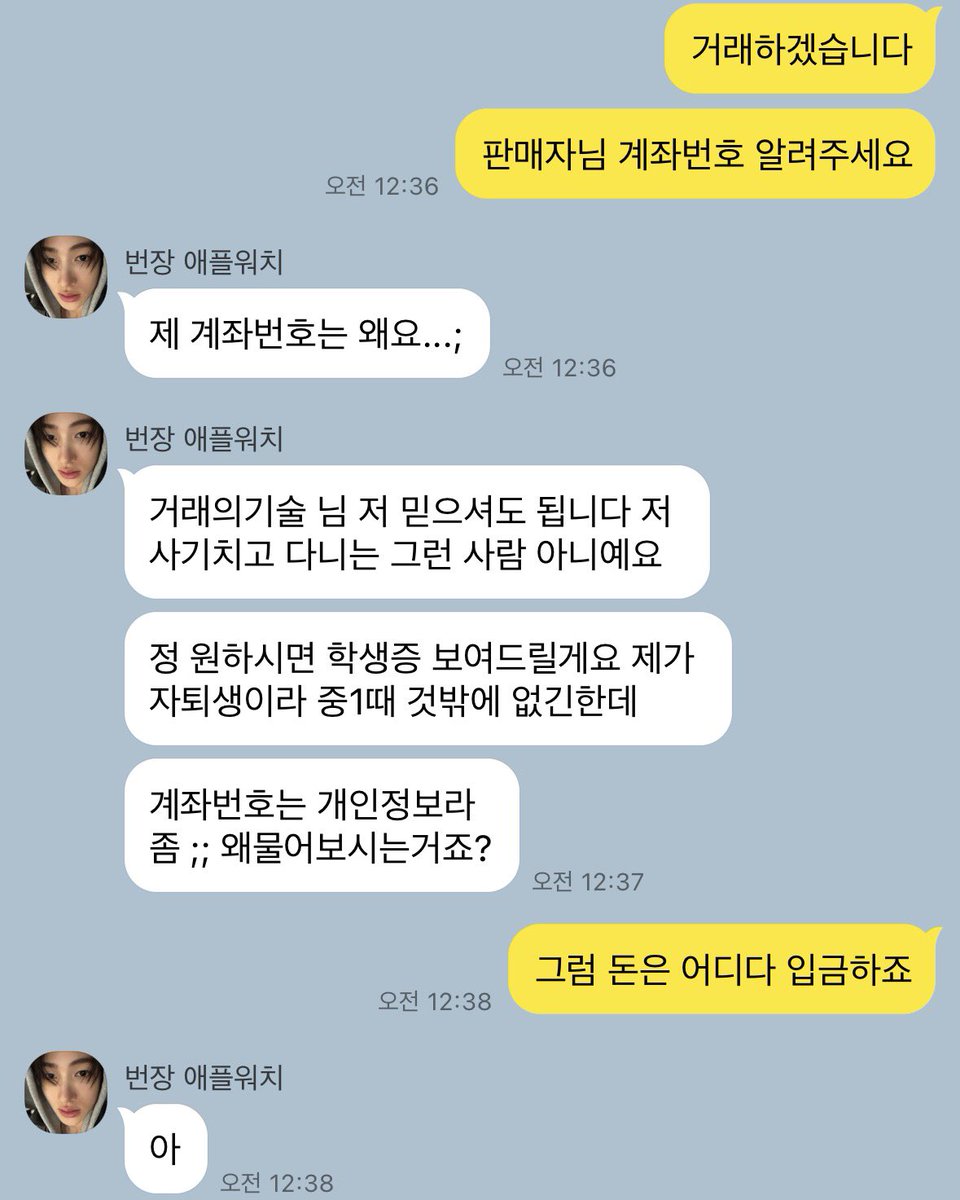 jjuleftop's tweet photo. 쮸엄 https://t.co/SrxvLGZEJv