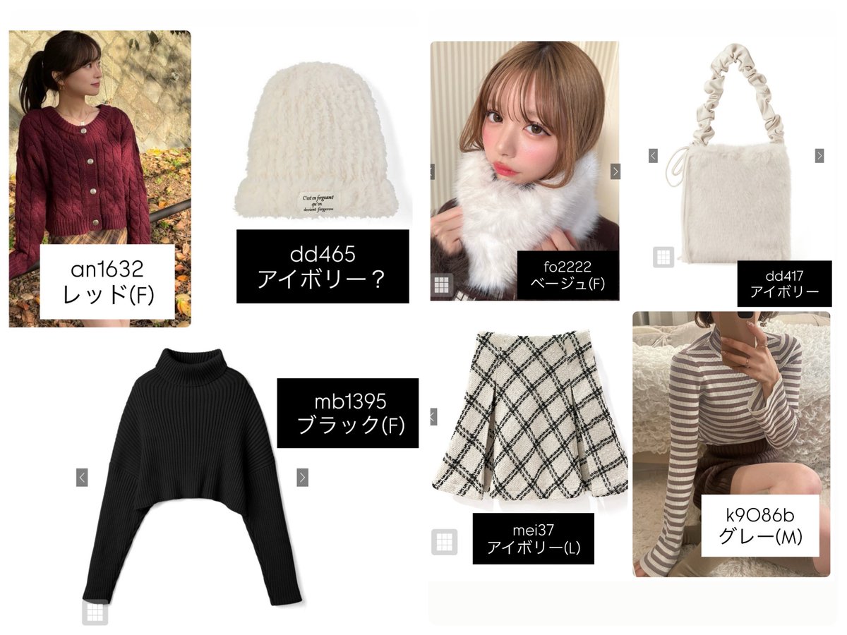CiFbgx's tweet photo. @Nanamenanona はじめまして。検索より失礼いたします。
1枚目のブラックのセットアップ、２枚目中段左のトップスを求めているのですが画像の中で交換可能なものはございますでしょうか💭
ご検討よろしくお願いいたします🙇‍♀️ https://t.co/xk7tTDEYsR