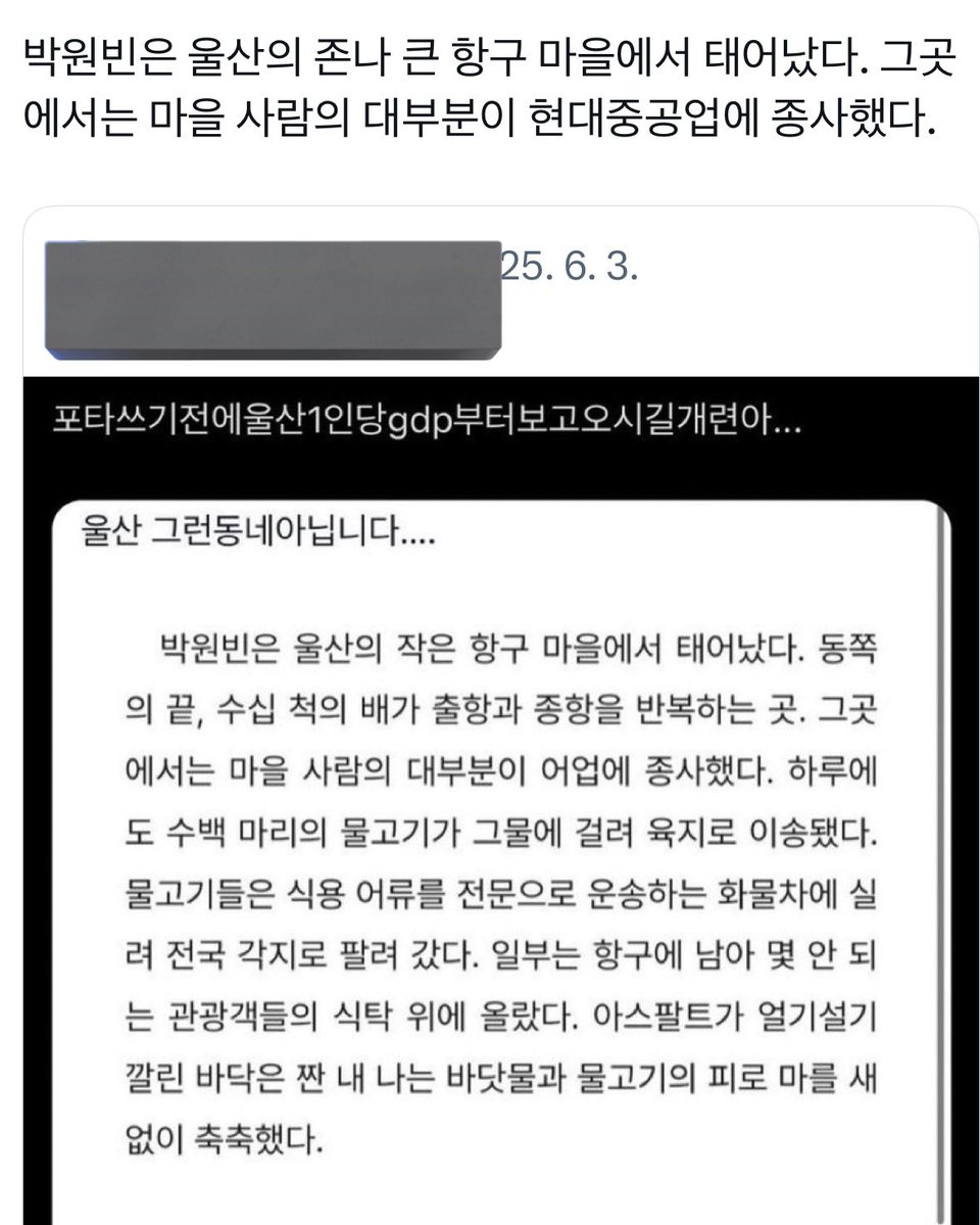 wjdkeh's tweet image. 