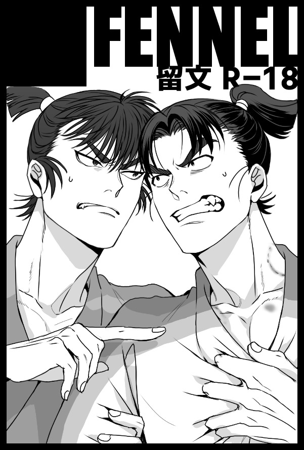 サークル参加します!!】05月06日（東京）SUPER COMIC CITY 33-day2-内