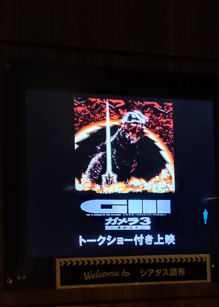 ZIGYAKU (@jiigyaa) / Posts / X