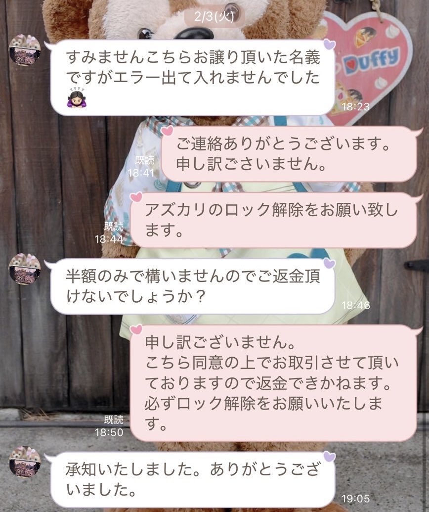 ❤︎取引垢❤︎ tweet media