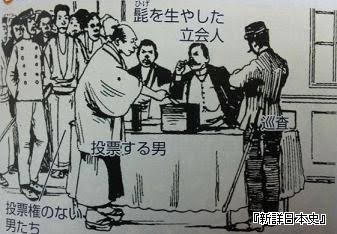 machyang's tweet photo. 選挙の最初は男性がちゃんとした身なりで行くもので
税金も年間60万円以上払ってる金持ちしかできなかった
それが100年前に女性も選挙行けるようになって
10年前に18歳でも行けるようになり
ずいぶん前から半袖短パンサンダル、サングラスでも行けるようになりました
せっかくの権利だから
選挙行こ https://t.co/E48VO0mksn