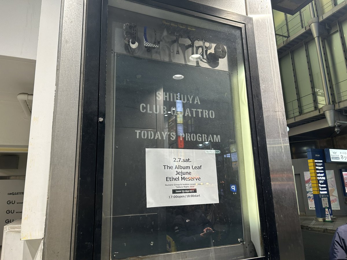 Ethel Meserveのライブ最高だったし、「私たちはアメリカから来ました。トランプの愚行を同じアメリカ人として謝ります」みたいなこと言ってたの感動した