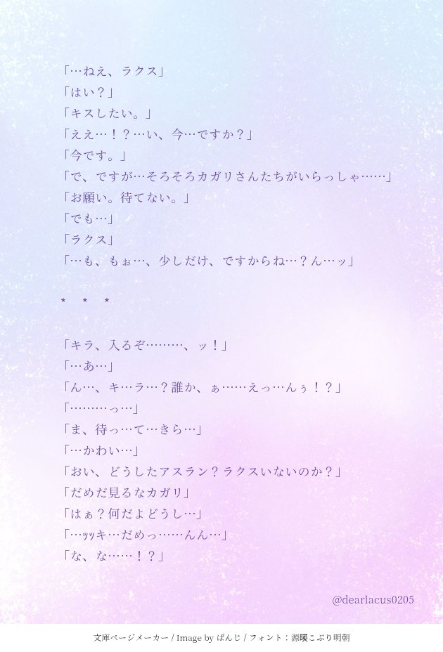 dearlacus0205's tweet photo. 私は、KLACのカルテットが大好きだし、FREEDOM後はこれまでよりさらに仲良くわちゃわちゃしててほしい。
全く同じ状況に置いた時、こういう違いがあるのもいいところだと思う(持論)。
合同結婚式はいつですか？👩‍❤️‍👨👩‍❤️‍👨 https://t.co/wc0rqgIeyb