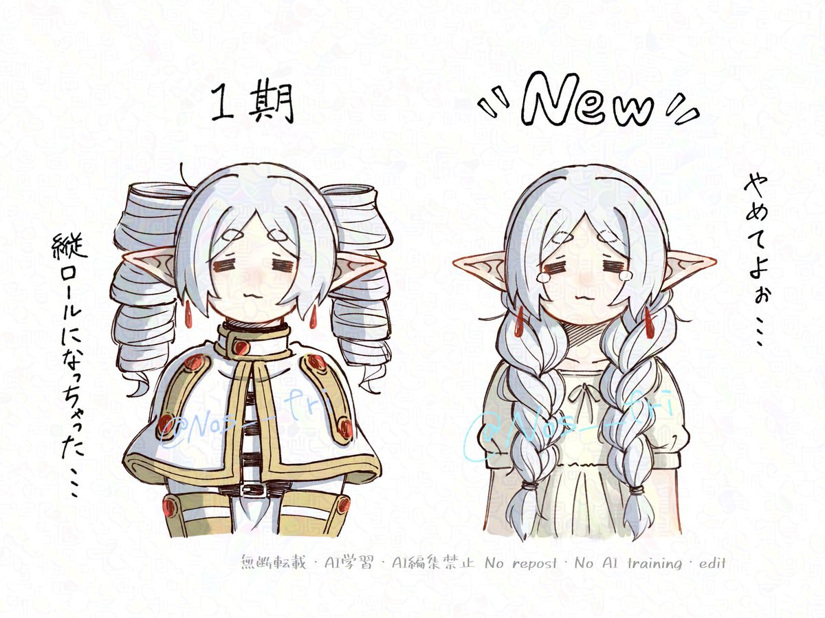 新たなバリエーション