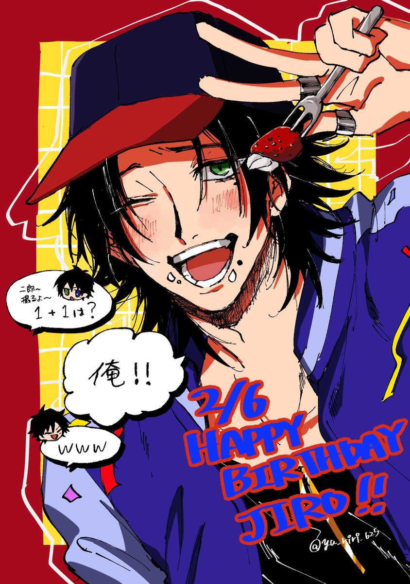 #山田二郎誕生祭2026
 #山田二郎生誕祭2026 
じろ、遅れてごめんね😢
いっぱいいっぱいおめでとう㊗️✨️🎉