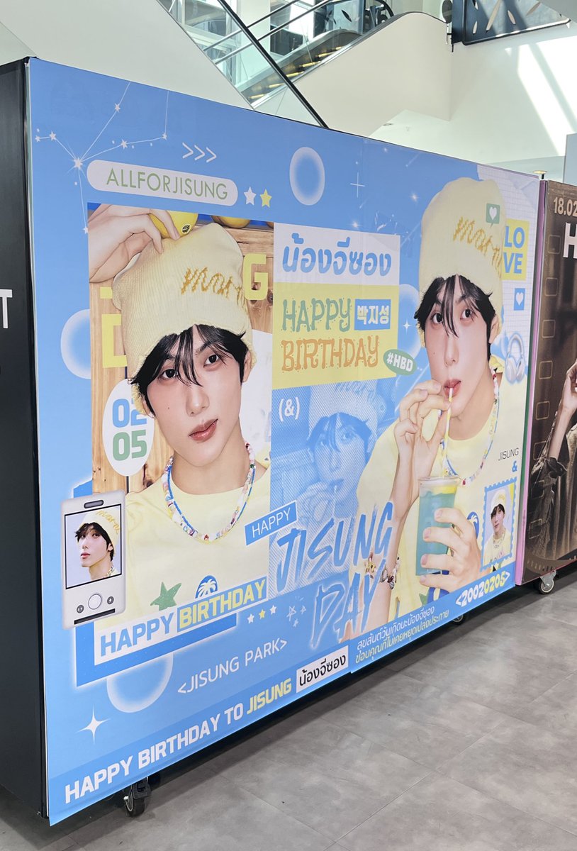 Krxm_full5's tweet photo. โปรเจคบ้านจีซองน่ารักมากค่ะ🥺 ความน่ารักของจีซองเต็มยูเนี่ยนไปหมดเยย🩵✨
 #JISUNGInTheWeaveOfStars
#JISUNG_BDAY2026 https://t.co/MHOcnh9VQ8