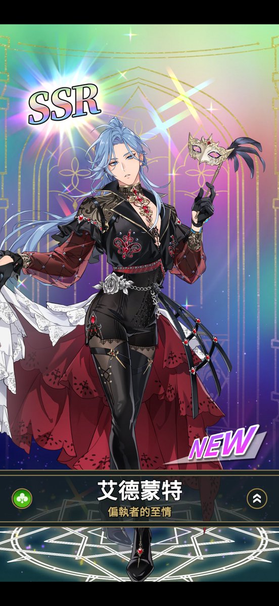 出副團抽到補底100抽終於中婆
非了很久，抽到婆當贏了
軍服好色🥵🥵🥵