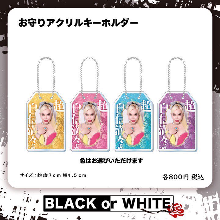メルカリで､ アレン様グッズ 出品されてるザマス💢 転売ヤー許せﾅｲ