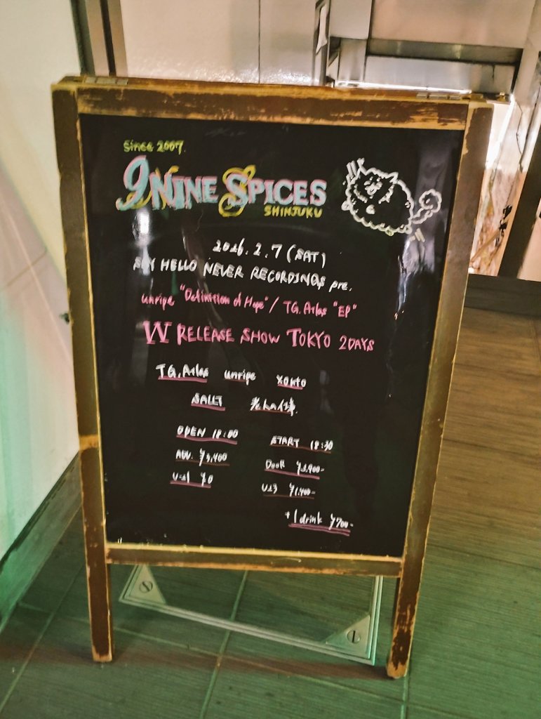 新宿ナインスパイスで観た北の巨人TG.Atlasと沖縄のunripe、ダブルレコ発でまるで17歳に戻った気分だったけど、音はガッツリ現在でグッときて、外出たら雪で最高にエモでした。明日も選挙投票してから下北沢シェルター観にいきます
