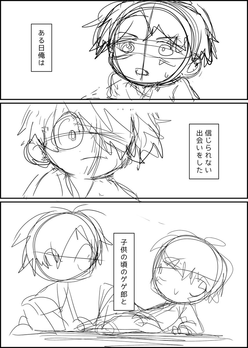 ちょっとずつですが原稿し始めました！
早割で終わらせないとお金足りなくなっちゃう…！