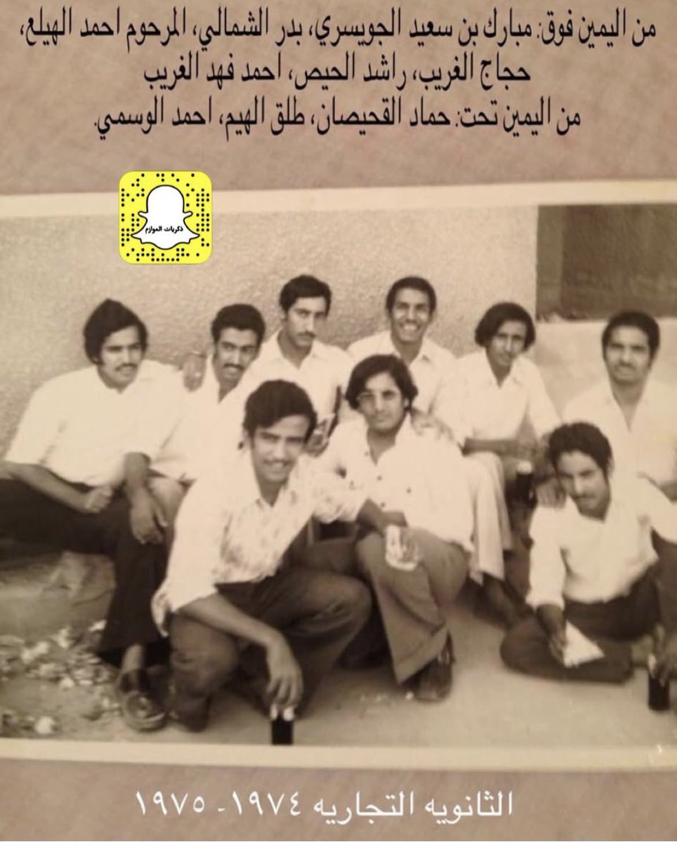 ذكريات العوازم الرسمي tweet media