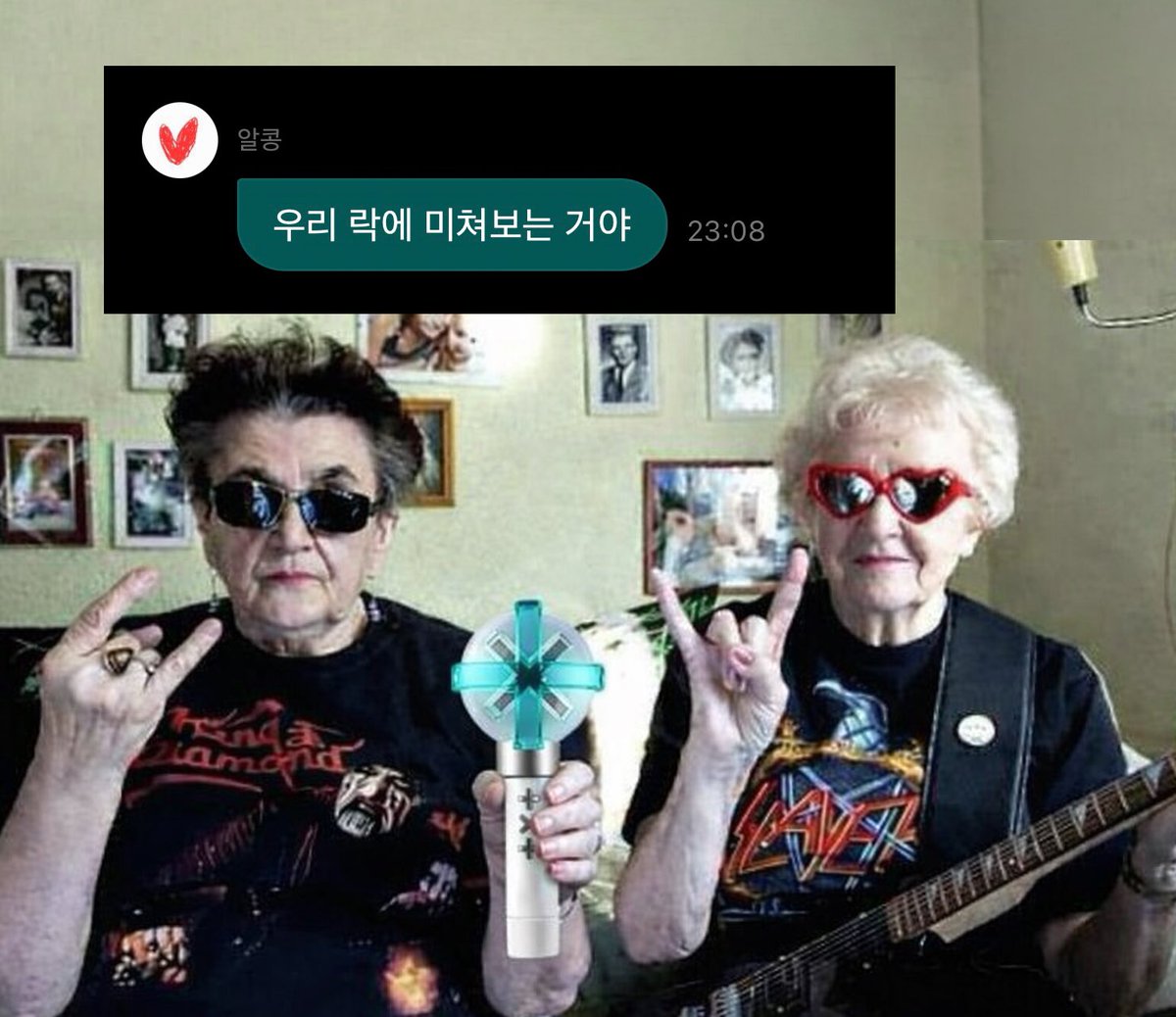 모아콘에서 만나자 범규야